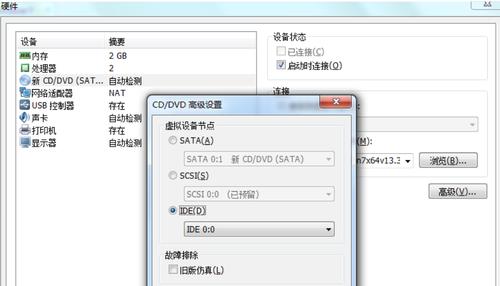 Win7系统硬件配置要求及优化建议（满足Win7系统硬件要求）