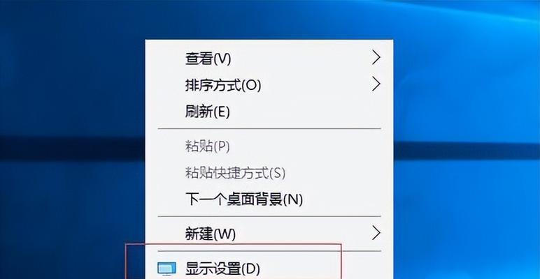 电脑屏幕跳动闪烁的原因及解决方法（诊断和修复电脑屏幕跳动闪烁问题的实用指南）