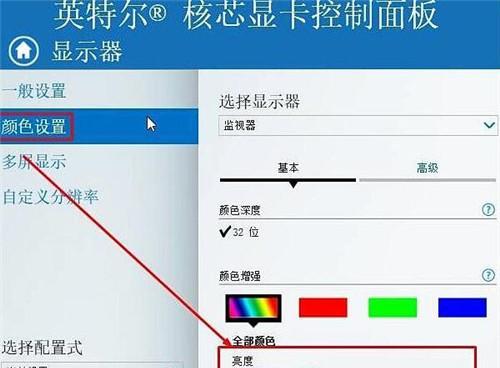 电脑屏幕跳动闪烁的原因及解决方法（诊断和修复电脑屏幕跳动闪烁问题的实用指南）