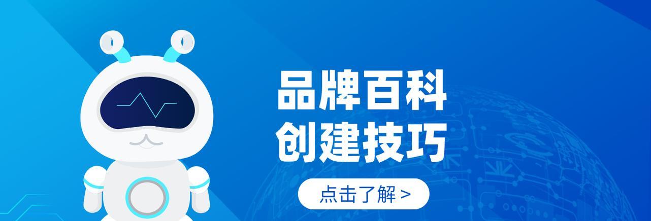 百度推广的效果分析（探究百度推广的优势与不足）