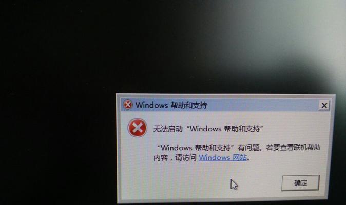 Win7三次强制重启无法进入安全模式的解决方法（Win7无法进入安全模式的常见原因及解决方案）