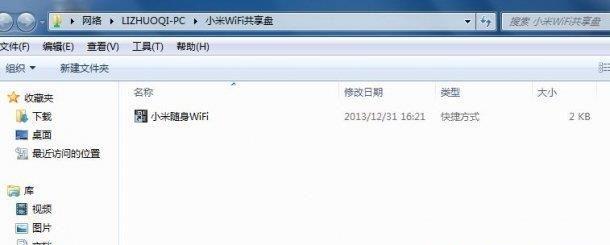 如何选择适合自己的Wifi速率？