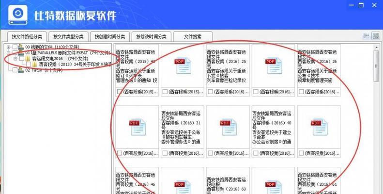 图片转换格式软件大全——方便快捷的文件格式转换工具推荐（解析的图片转换软件）