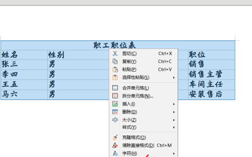 探索人工智能在医疗行业中的应用（从大数据分析到精准诊疗的）