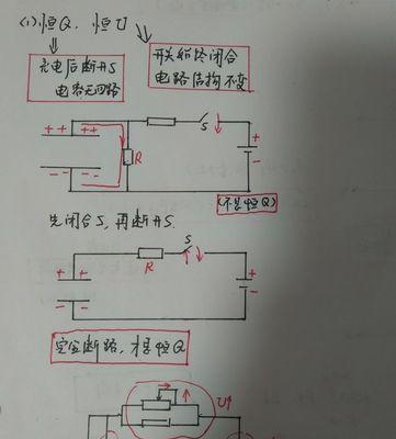 电容决定式的使用条件及关键要素（深入探究电容决定式的关键使用条件及其应用范围）