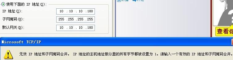 通过CMD命令获取IP地址的方法（快速准确地在Windows系统中获取本机IP地址的命令）