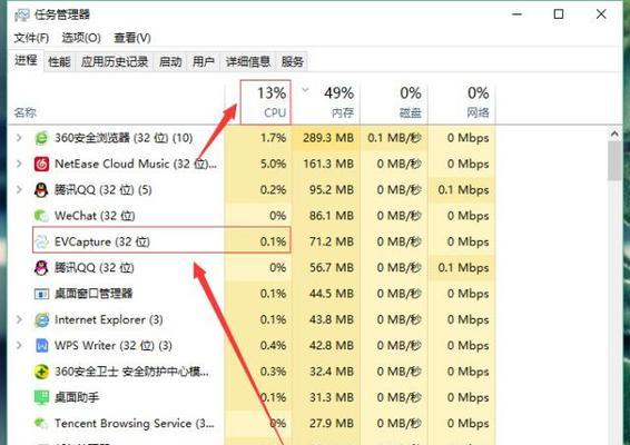 充分了解Win10电脑任务管理器的使用方法（优化你的电脑性能）