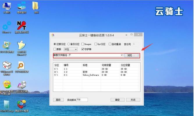 Win7和Win10（深入分析两个操作系统的区别与特点）