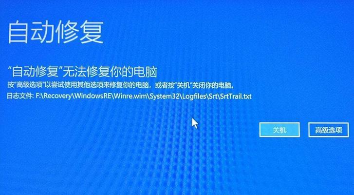 Win10睡眠无法唤醒黑屏的原因（分析Win10睡眠无法唤醒黑屏的具体原因及解决方法）