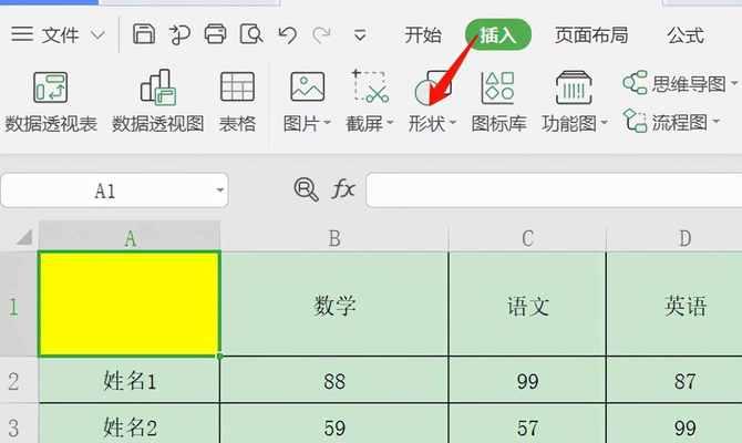 合并多个Excel表格的实用技巧与方法（简化工作流程）