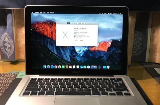 如何将MacBook锁屏密码换成自定义主题（个性化设置你的MacBook锁屏密码）