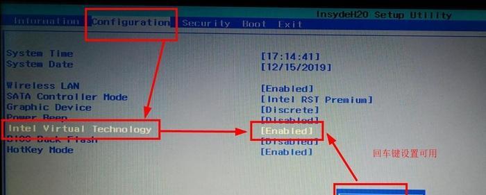 Win10系统如何进入BIOS设置界面（详解进入Win10BIOS设置界面的步骤与技巧）