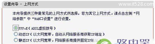 如何设置Mercury无线路由器的密码（通过简单步骤保护您的网络安全）