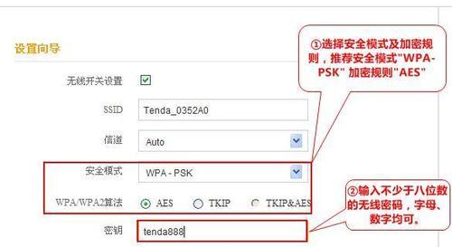 无线路由器的桥接设置方法（将无线路由器设置为桥接模式）