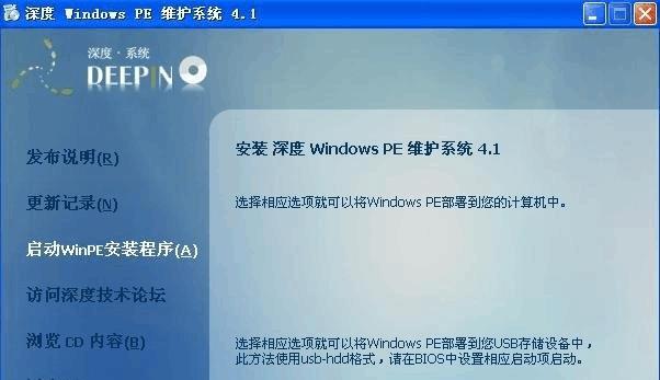 使用U盘重装Win7系统的步骤详解（简便快捷的重装系统方法）