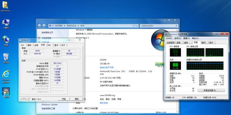 如何重新安装Win7系统（简单步骤）