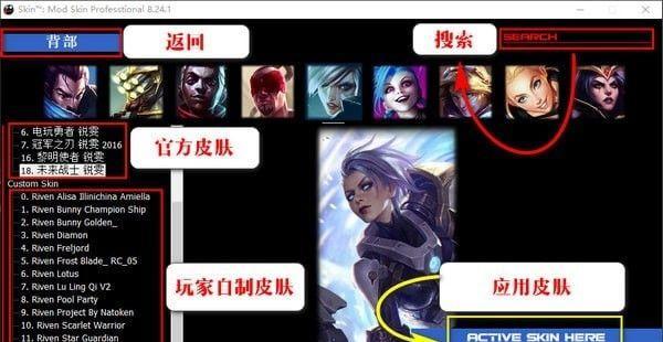 Win10LOL无限重连（Win10LOL游戏无法正常连接的原因及解决方法）