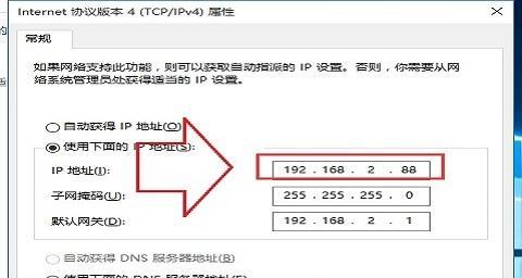 电脑无法连接互联网的解决方法（为什么电脑无法连接互联网）