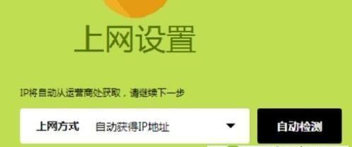 电脑无法连接互联网的解决方法（为什么电脑无法连接互联网）