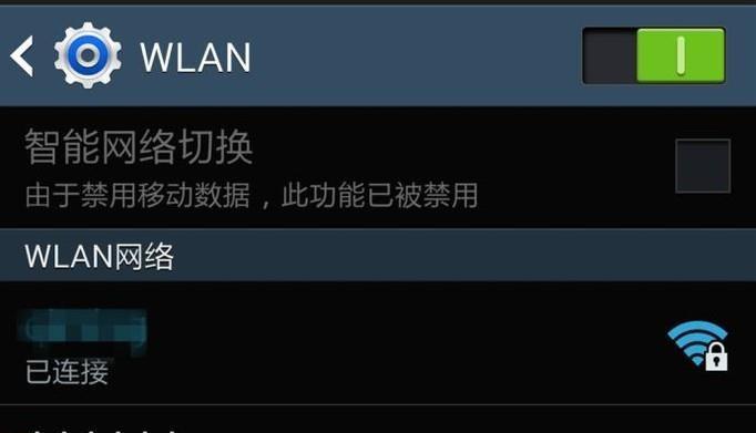 如何修改IP地址以实现正常上网访问（简单步骤教你轻松解决网络访问问题）