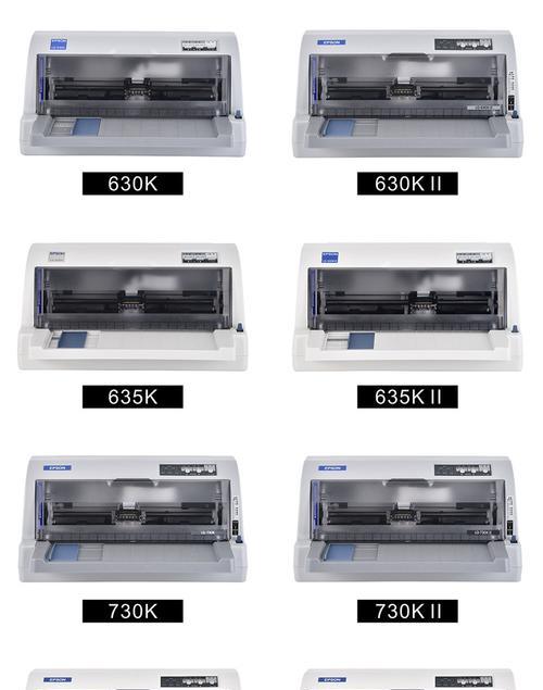 如何正确安装EpsonLQ630K驱动（简易教程帮您轻松安装驱动程序）