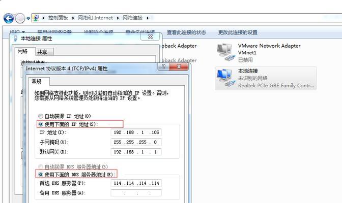 解决电脑网络连接感叹号的问题（如何排查和修复网络连接问题）