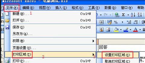 如何调整Excel打印区域中虚线颜色为主题（利用Excel主题功能轻松调整打印区域虚线颜色）