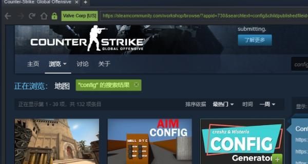 如何改键位实现CSGO一键切换左右手指令（简单操作帮助你轻松切换CSGO左右手）