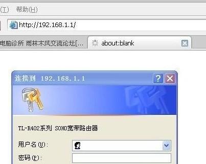 解决Win7网络连接配置异常的方法（针对Win7网络连接配置异常问题进行详细解析和解决方案）