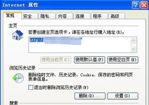 解决Win7网络连接配置异常的方法（针对Win7网络连接配置异常问题进行详细解析和解决方案）