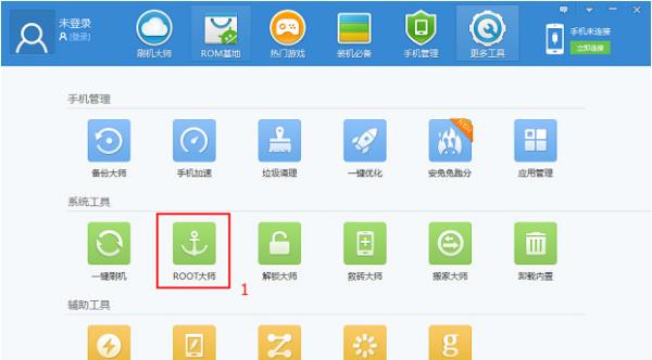 华为手机root工具大全（探索华为手机root的工具及使用方法）