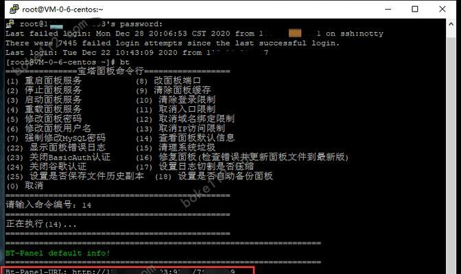 掌握Linux服务器重启命令的正确使用方法（提高效率）