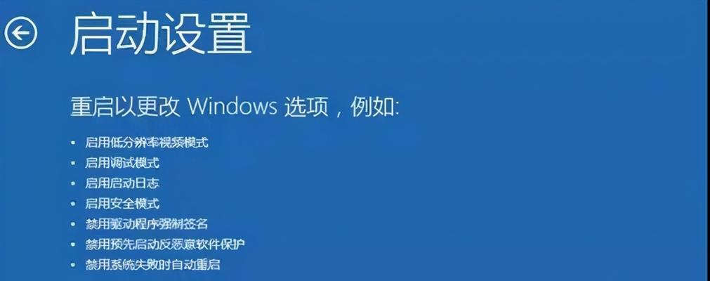 了解你的电脑温度（Win10系统下简便方法查看电脑温度）