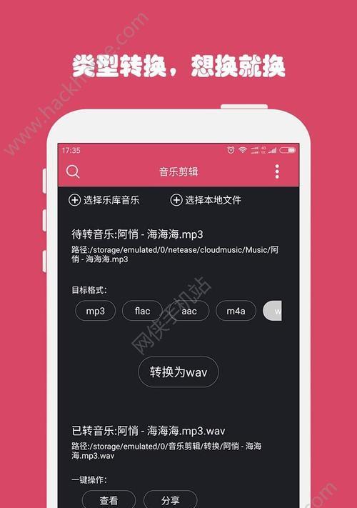 探索制作音乐的创新软件APP（发掘音乐人才的神奇工具）