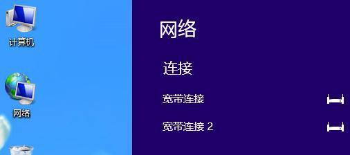 解决宽带连接失败错误651的常见方法（原因分析及相应解决方案）