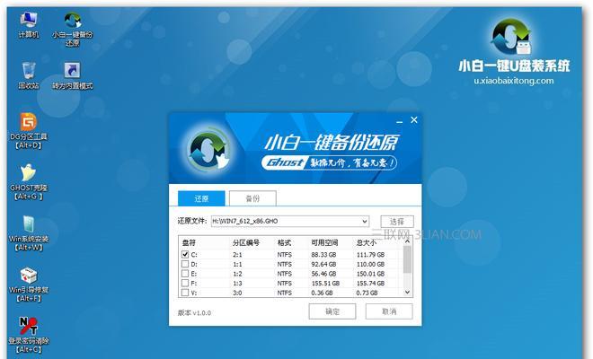 电脑系统重装的步骤与技巧（以电脑在家怎么重装系统还原）