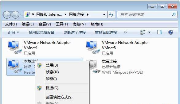 Win7系统重置教程——轻松恢复系统出厂设置（Win7系统重置的步骤及注意事项）