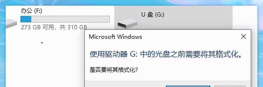 解决U盘磁盘写保护问题的方法（应对U盘显示磁盘被写保护的情况）