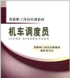 构建有效的员工培训方案（优化组织发展）