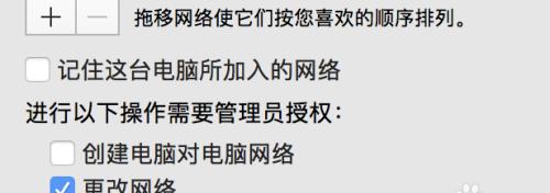 突破极限速度，打造最快的4G网络体验（通过优化APN接入点设置）