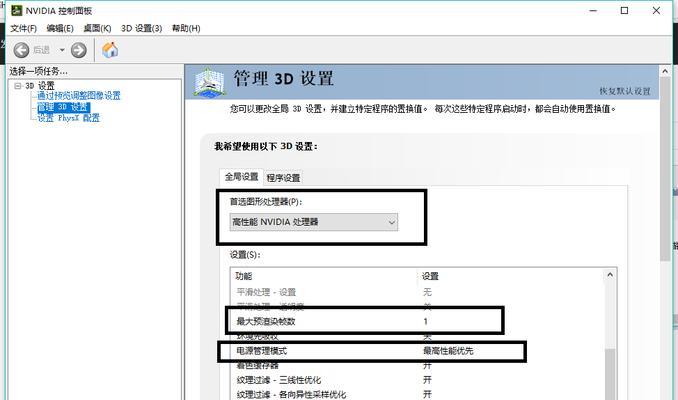 如何根据8GB内存设置虚拟内存大小（为您提供适当的虚拟内存配置建议）