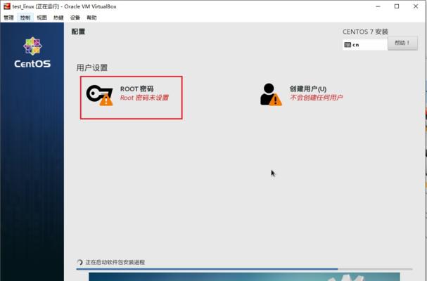 国内Linux杀毒软件排名（综合评估下国内Linux杀毒软件的排名及性能分析）