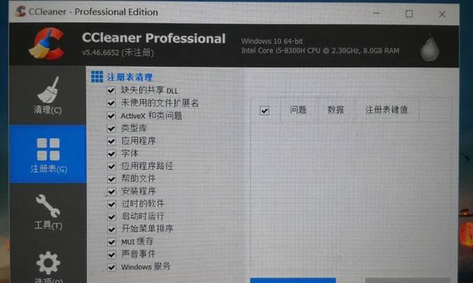 解决win10网络设置中缺少wlan选项的方法（快速修复win10网络设置中缺少wlan选项的问题）