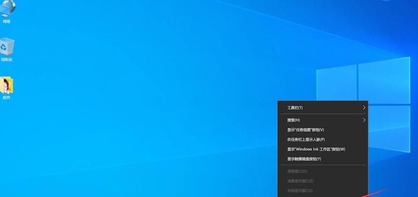 解决win10网络设置中缺少wlan选项的方法（快速修复win10网络设置中缺少wlan选项的问题）