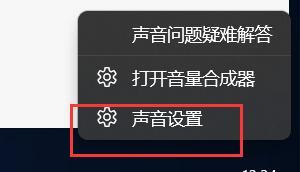 解决电脑声音滋滋滋噪音的有效方法（如何消除电脑声音中的干扰）