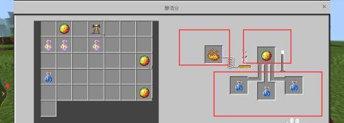 《我的世界粗制药水制作攻略》（通过简单配方制作强大的药水）