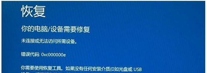 如何修复应用程序无法正常启动0xc0000005错误（解决0xc0000005错误的有效方法）