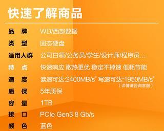 固态硬盘哪个牌子好更耐用（比较不同品牌固态硬盘的性能和耐用度）