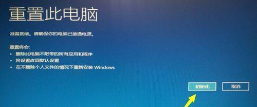 解决Win10自动更新关不掉的问题（如何停止Win10自动更新）