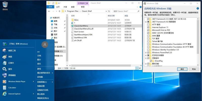 解决Win10自动更新关不掉的问题（如何停止Win10自动更新）